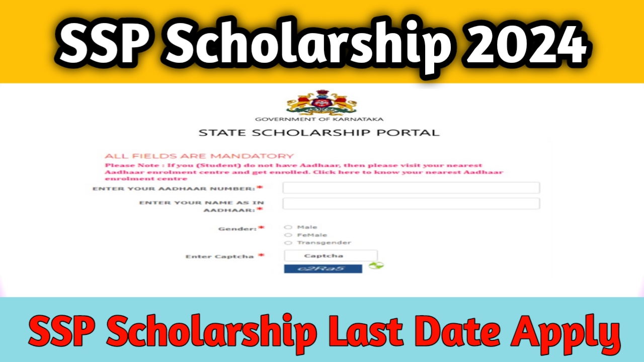 SSP Scholarship 2024 {Apply Online} Eligibility, Last Date, Status Check @ssp.karnataka.gov.in,