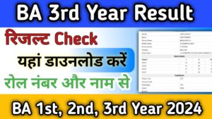 BA 3rd year result 2024 बीए तृतीय वर्ष का परिणाम जारी अब यहां से चेक करे BA final year result Tazaresult11.com