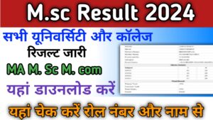 M.sc Result 2024: