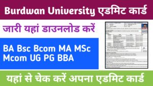 Burdwan University Admit Card 2024 