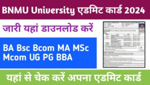 BNMU University Admit Card 2024 जारी यहां चेक करें BA B.Sc B.Com MA M.SC M.Com UG PG Exam Admit Card Tazaresult11.com