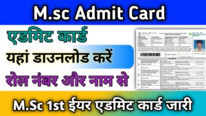 M.sc 1st Year Admit Card 2024