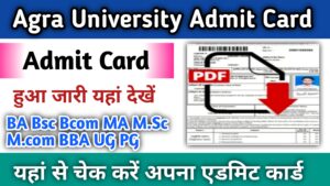 Agra University Admit Card 2024 जारी यहां चेक करें BA B.Sc B.Com MA M.SC M.Com Exam Admit Card Tazaresult11.com