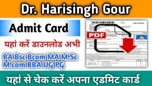 Dr. Harisingh Gour University Admit Card 2024 (Direct Link) BA B.Sc B.Com MA M.SC M.Com UG PG Exam Admit Card Tazaresult11.com