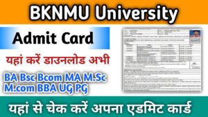 BKNMU University Admit Card 2024 जारी यहां चेक करें Exam Hall Ticket Admit Card Tazaresult11.com