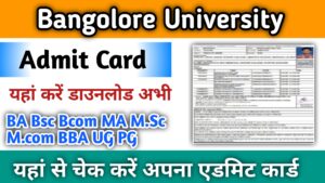 Bangalore University Admit Card 2024:जारी यहां चेक करें BA B.Sc B.Com MA M.SC M.Com Exam Admit Card Tazaresult11.com