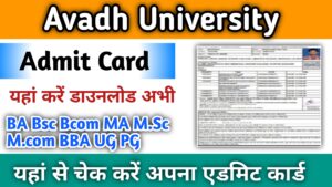 Avadh University Admit Card 2024 जारी यहां चेक करें BA B.Sc B.Com MA M.SC M.Com Exam Admit Card Tazaresult11.com