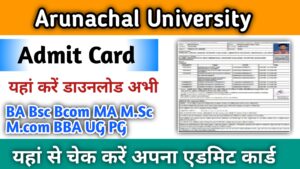 Arunachal University Admit Card 2024 जारी यहां चेक करें BA B.Sc B.Com MA M.SC M.Com Exam Admit Card Tazaresult11.com