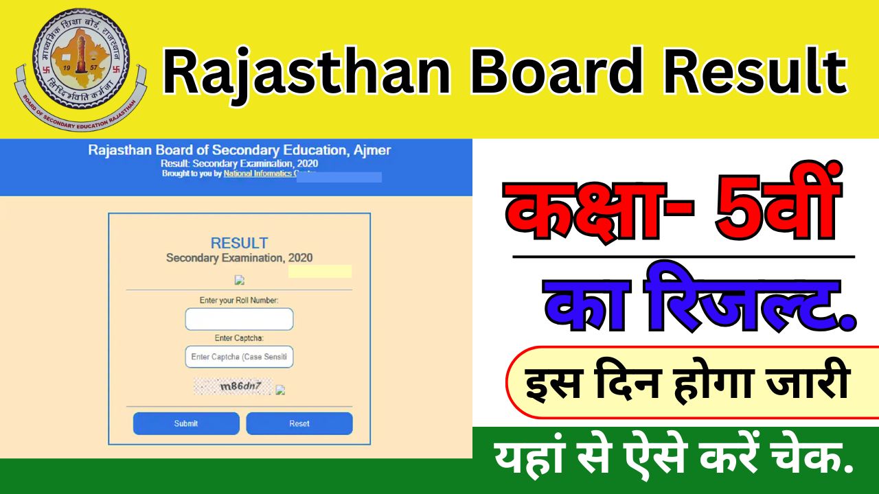 Rajasthan Board 5th Result 2025