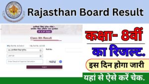 Rajasthan Board 8th Result 2025