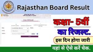 Rajasthan Board 5th Result 2025
