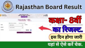Rajasthan Board 8th Result 2025