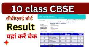 10 class CBSE