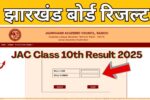 JAC Class 10th Result 2025