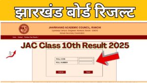 JAC Class 10th Result 2025