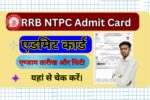 RRB NTPC Admit Card 2025