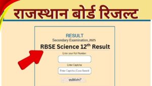 Rajasthan Board 12th Science Result 2025