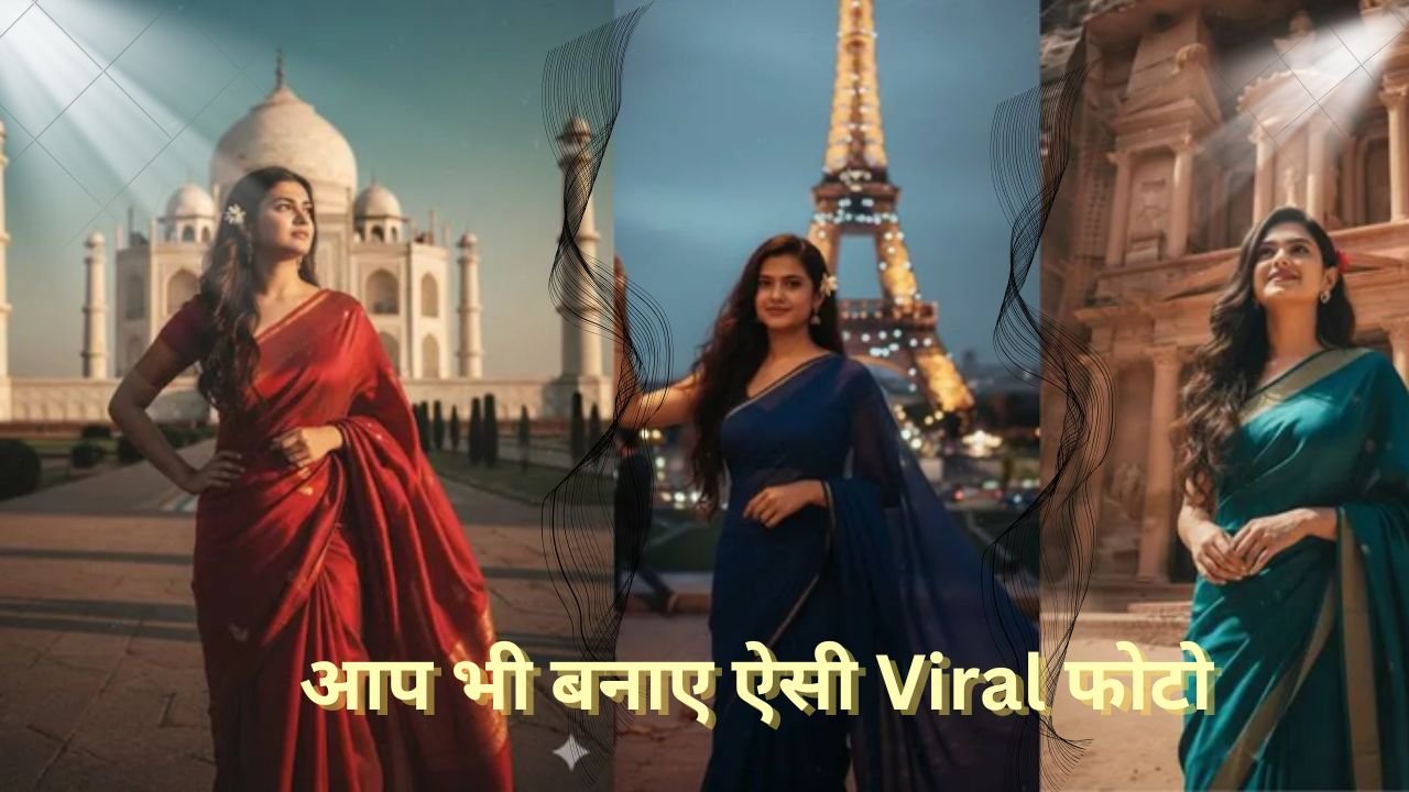 Google Gemini AI retro saree image